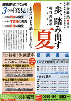 �ɂق񂵂��`���V�A�p���t���b�g���쎖��u�H�J�`�m�v