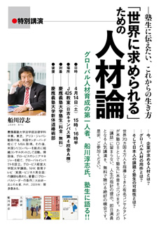 �ɂق񂵂��`���V�A�p���t���b�g���쎖��u�D��~�u�v