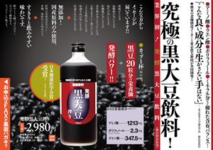 �ɂق񂵂��`���V�A�p���t���b�g���쎖��u���y���哤�i��v