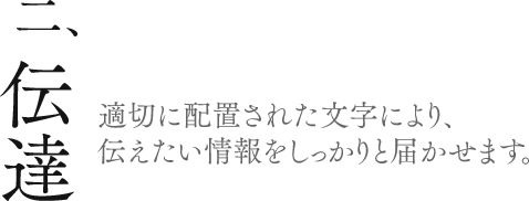 ��D�`�B�\�K�؂ɔz�u���ꂽ�����ɂ��A�`������������������Ɠ͂����܂��B