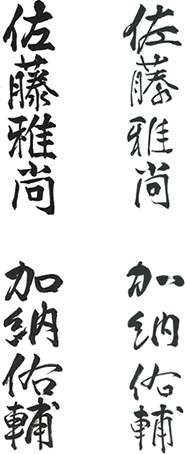 �M�������O���쎖��