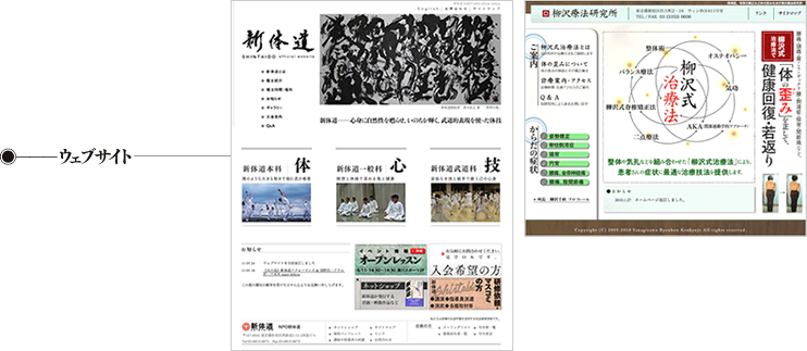 �E�F�u�T�C�g