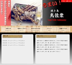 �E�F�u�T�C�g��P