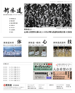 �ɂق񂵂��E�F�u�T�C�g���쎖��u�V�̓��v